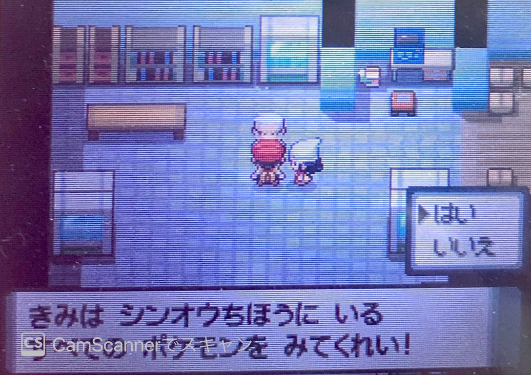 四足歩行縛りシンオウの旅 霧島の運動しよう四足歩行のポケモンパール Togetter 四足歩行縛りシンオウの旅 霧島の運動しよう四足歩行のポケモンパール Togetter