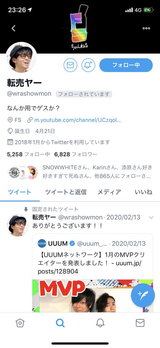 FS__channel's tweet photo. ちょっと待ってwwwwww

#FS__channel 
#YouTuber
#ピザT
#羅生門つるぎ https://t.co/BPSXUzcSbK