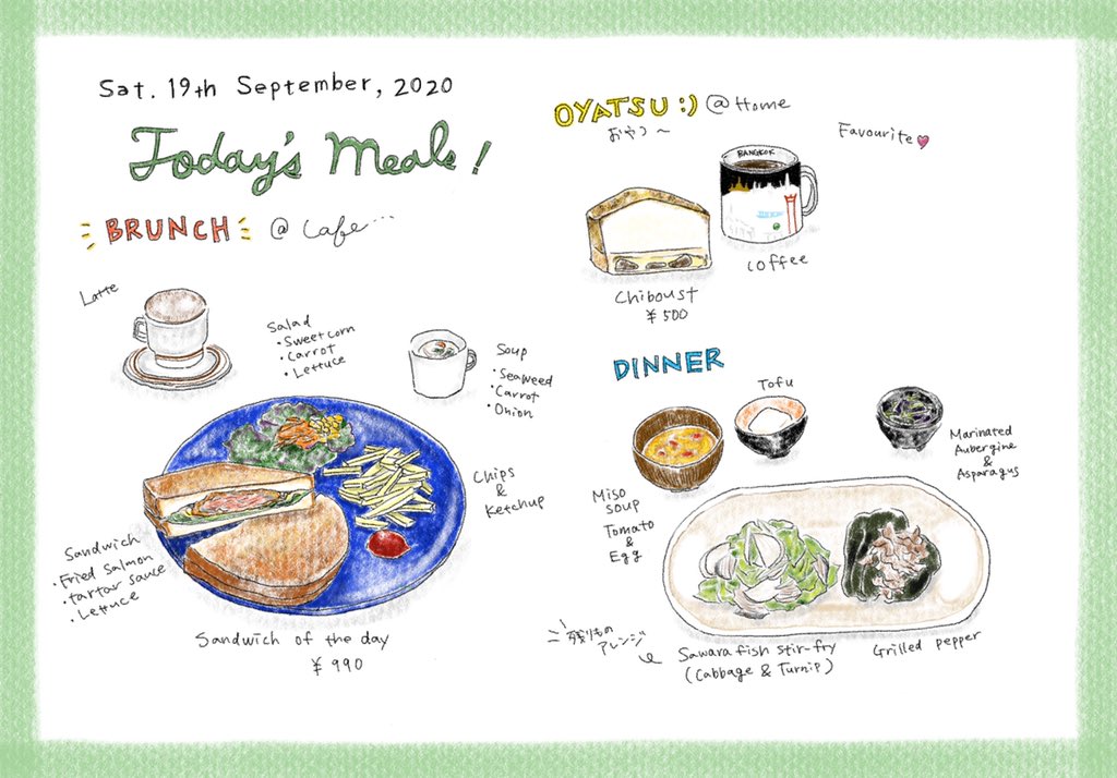 Komarife 9 19 土 のごはん カフェでブランチからの お気に入りのシブーストでおやつ 夜は水曜日の鰆の味噌マヨ焼きを炒め物にアレンジ 美味しくできた 味噌汁はトマト 卵 今回はかき玉で うま ごはんイラスト 今日のごはん イラスト 手描き Komarife 9 19 土 のごはん カフェでブランチからの お気に入りのシブーストでおやつ 夜は水曜日の鰆の味噌マヨ焼きを炒め物にアレンジ 美味しくできた 味噌汁はトマト 卵 今回はかき玉で うま ごはんイラスト 今日のごはん イラスト 手描き