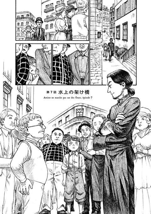 ト アルティス