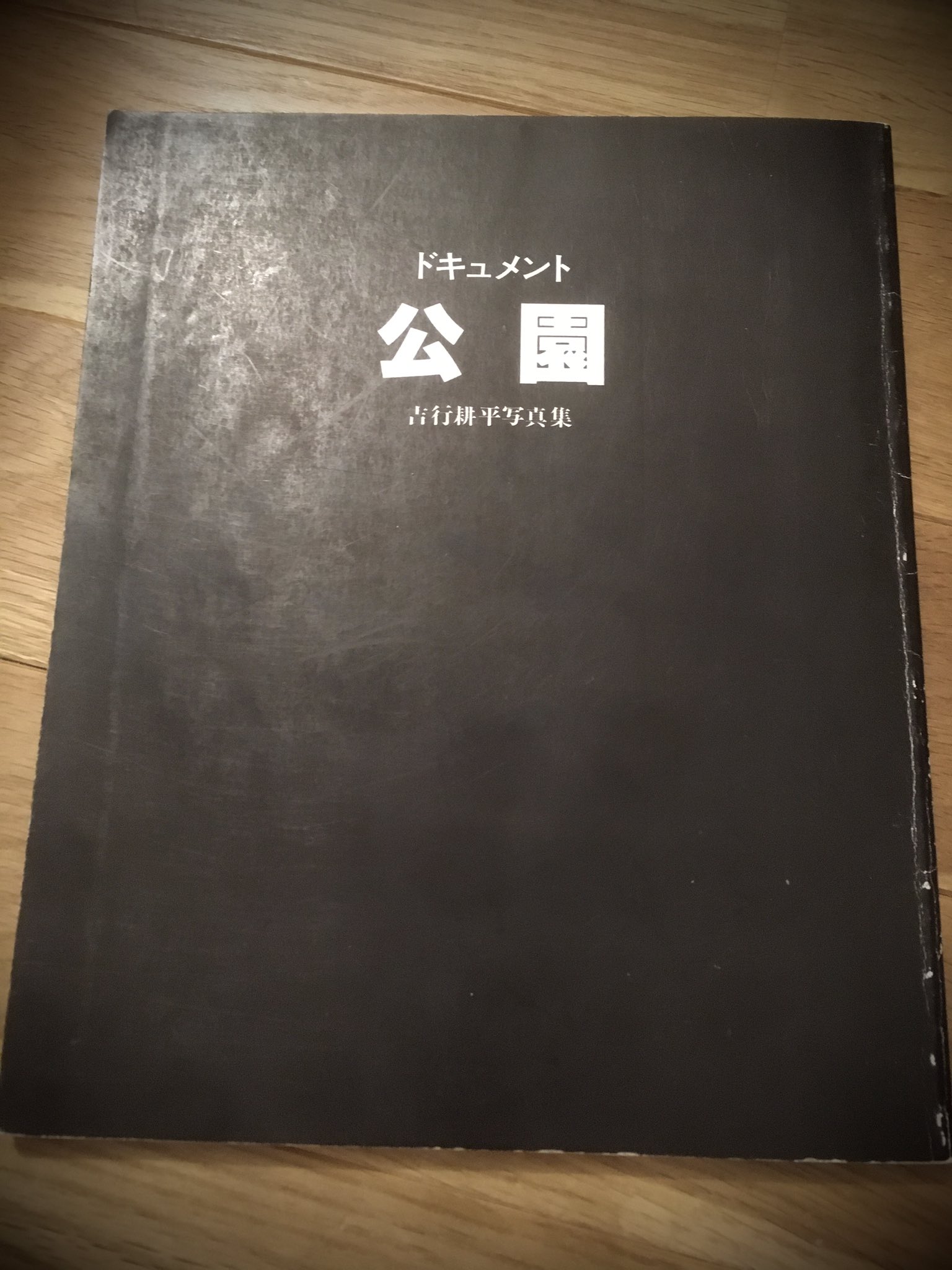 かしま on X: 