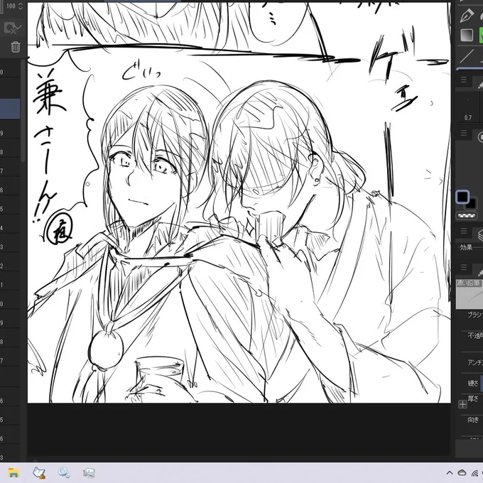 勢いで書いてる 