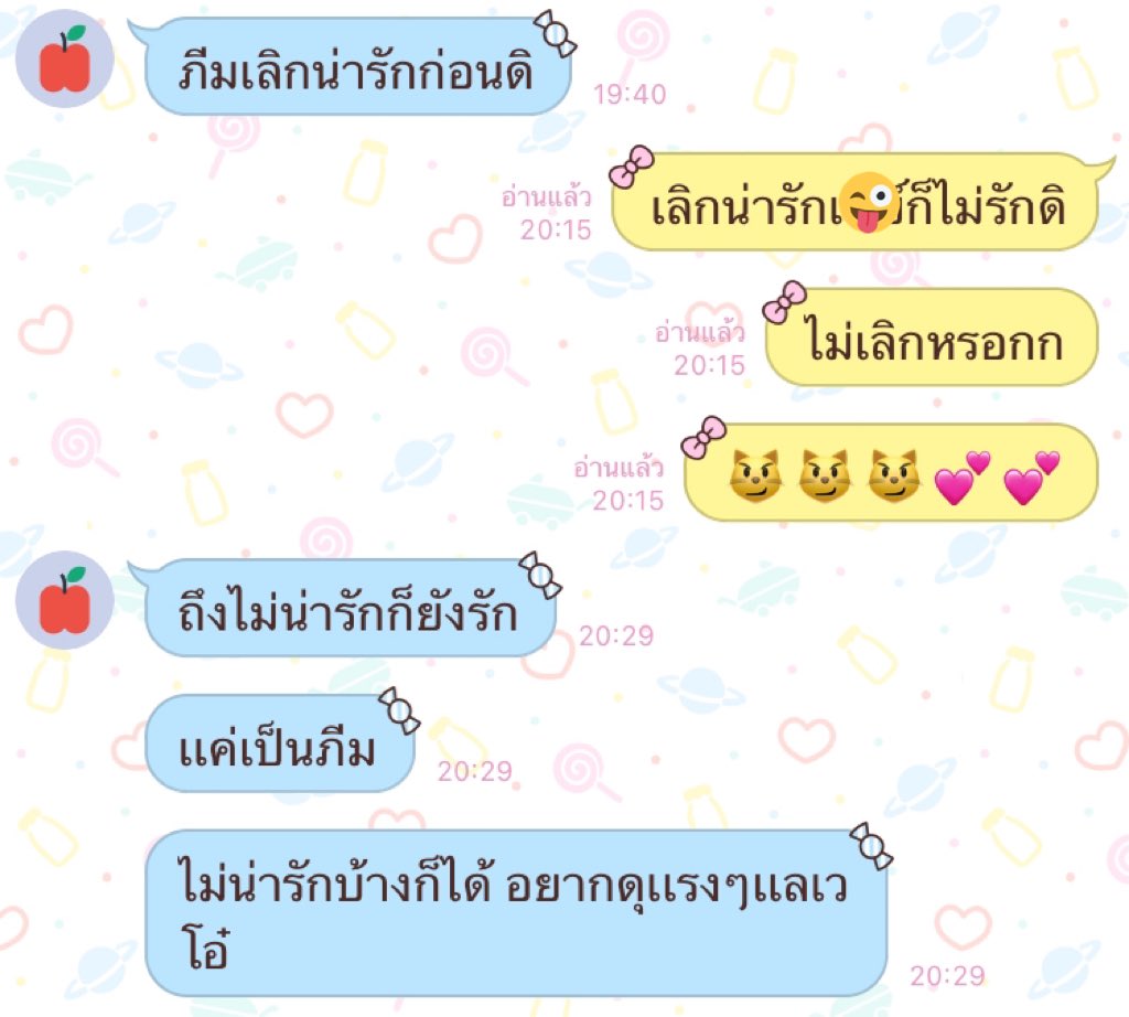 ภีม tweet media
