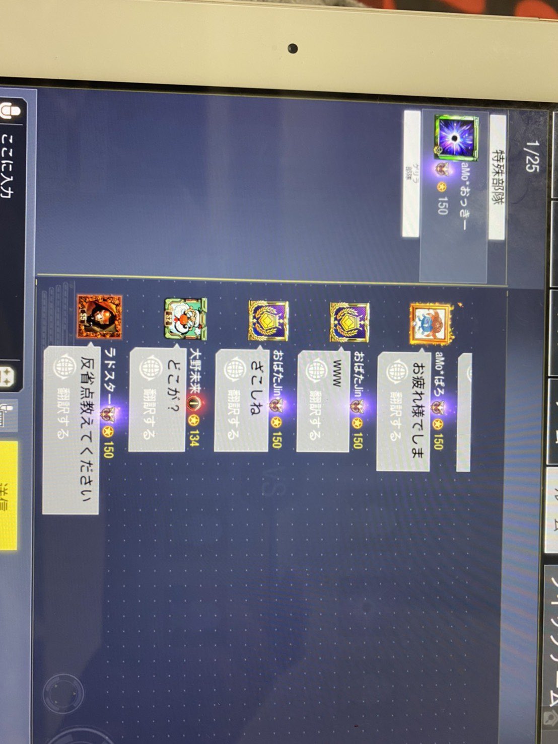 まめ On Twitter スクリムでシールドターレットとか何度も出てくるし誤タップとか言うけど2戦目も普通に出てくるしくっそ煽ってくるし 煽りはまあいいけど マナー悪いんでこれで終わりにしてもらいますって言ったらこれ 流石にやばすぎん ペニースワイズってとこね