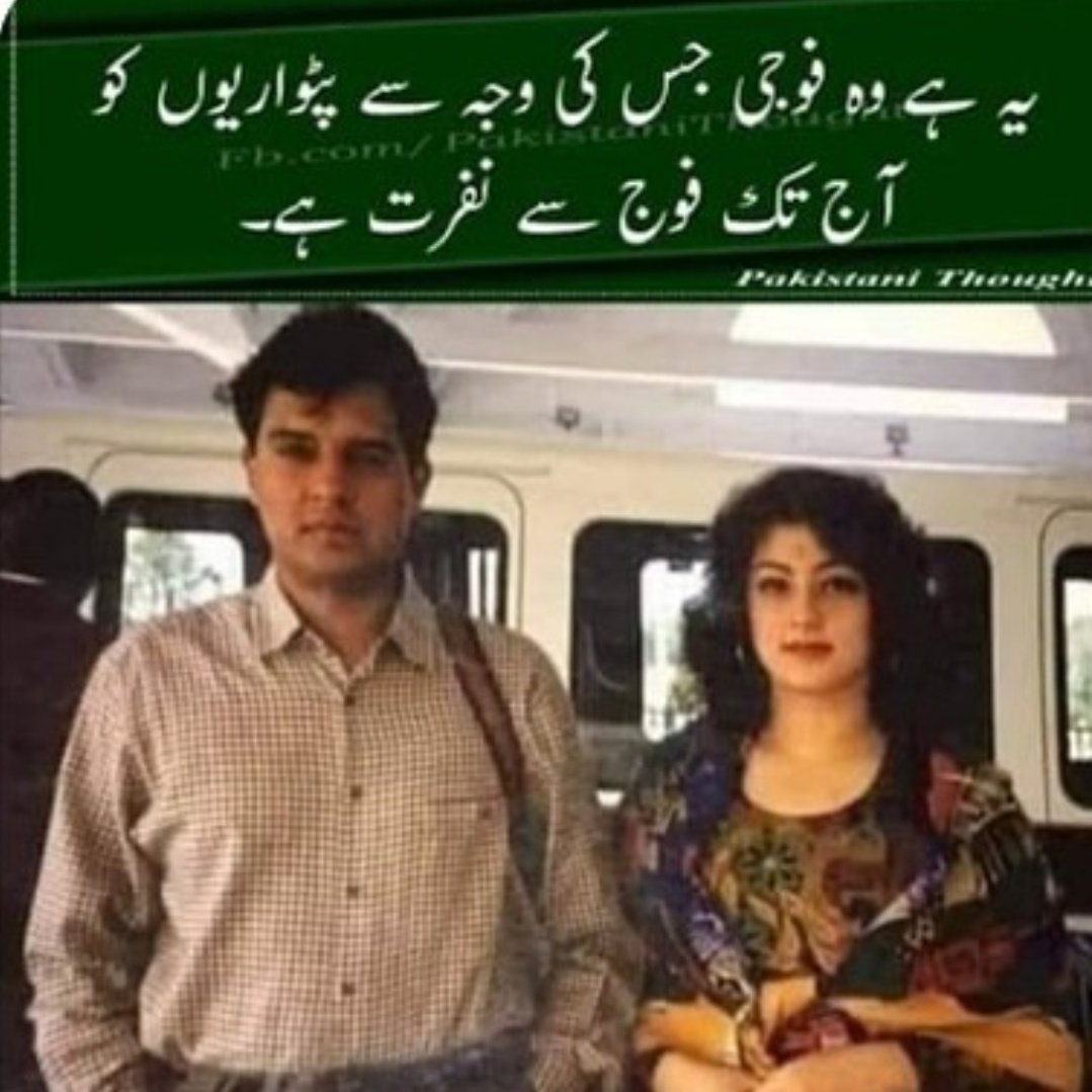 Maryam Nawaz Twitter Maryam Nawaz Twitter