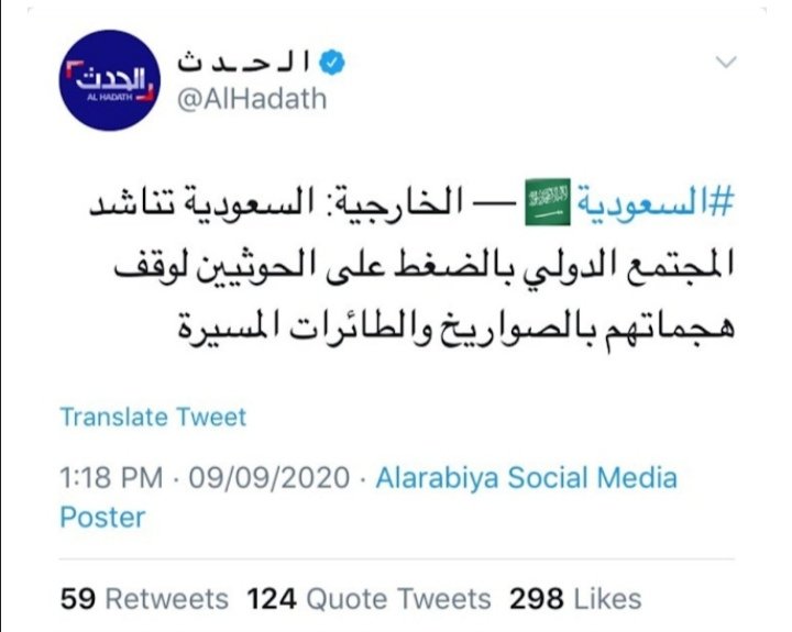 HsenShoker's tweet photo. @H61667778 @Amir97375044 @NadimKoteich 😂 😂 😂 😂
طب خلي ال يهود قصدي ال سعود يوقفو صواريخ الابطال الحوثيين و تعال احكي 😂😂😂💪🏼 https://t.co/OXqOcI3EbN