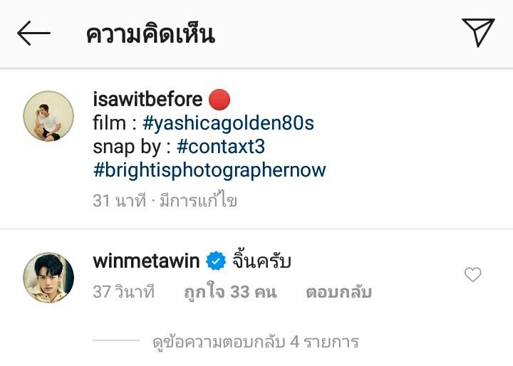 พี่วินขา(ของแม่)~ฟอสบุ๊ค~อัพภูมิ) tweet media