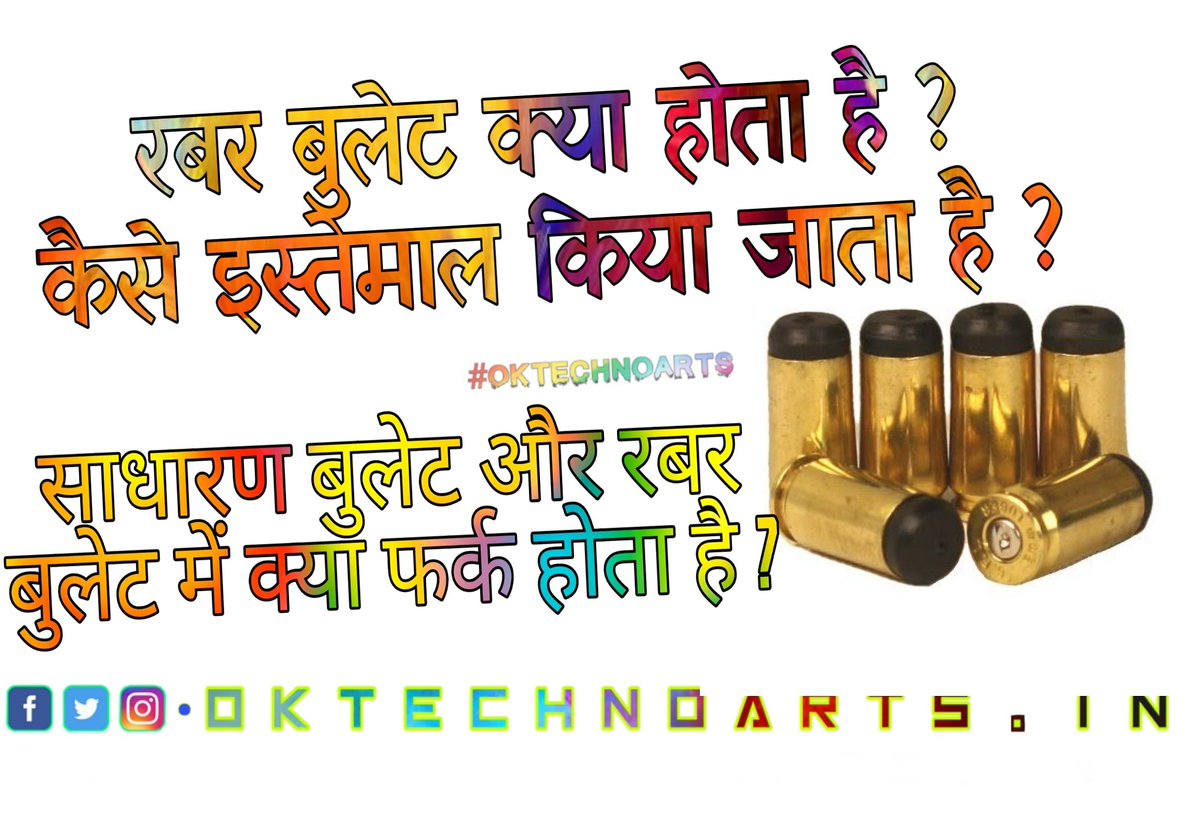 OMkarKarande005's tweet image. Bullet types

New Post Available on my Website
#Oktechnoarts
#Rubber_Bullets

oktechnoarts.in/2020/08/Rubber…