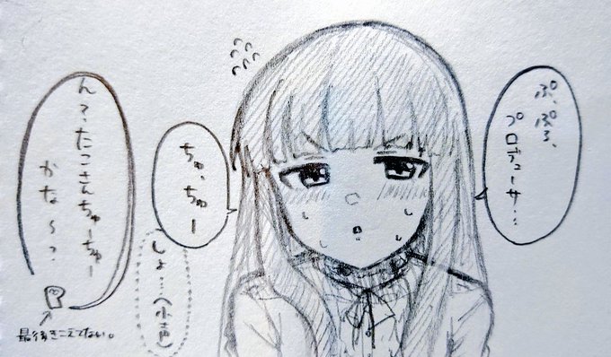 5億年前の絵出てきた、かわいい 