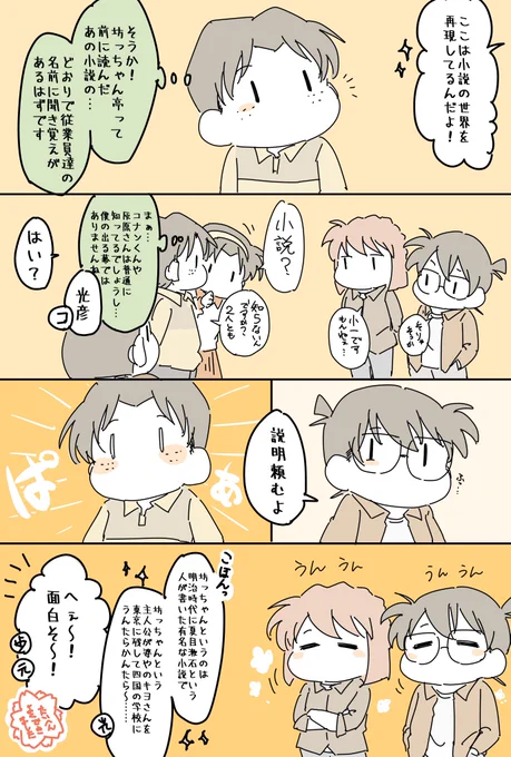 子供の得意を伸ばす教育方針。 