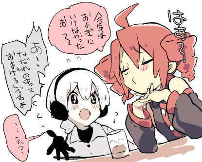 冬も楽しいよって言いたいゆふさん 