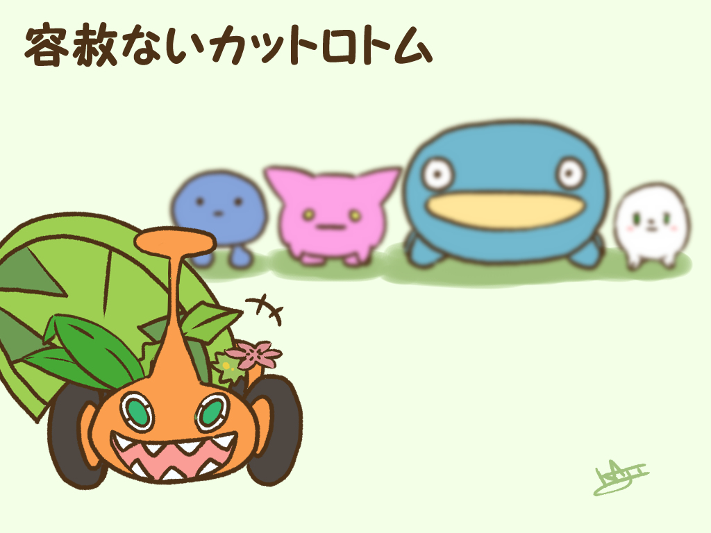 Kaji Pa Twitter ポケログ ひゃくに ポケモン ポケットモンスター ポケログ カットロトム ポニータ ガチゴラス ウデッポウ アローラナッシー T Co Lxd8mgqjex Kaji Pa Twitter ポケログ ひゃくに ポケモン ポケットモンスター ポケログ カットロトム ポニータ ガチゴラス ウデッポウ アローラナッシー T Co Lxd8mgqjex