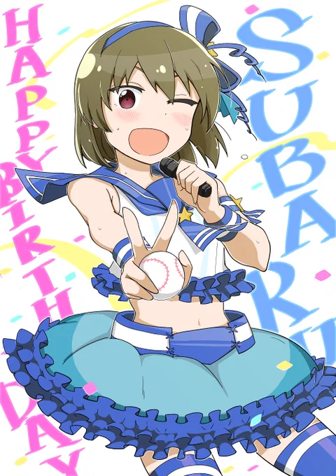SUBARUちゃん!!!!今年もたんじょ～びおめ!!!!!!!!!!!!!!#永吉昴生誕祭2020 