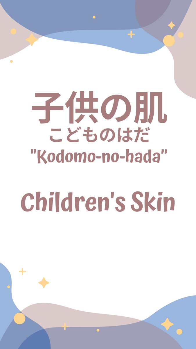 'Children's Skin' in Japanese 🌸
#Keshoume #Japanese #Japan #Jbeauty #Japaneseskincare #Japanesebeautyproducts #Japaneseculture #language #Japaneselanguage #learnJapanese #beauty #nihongo #childrensskin #skincare #子供の肌 #日本語