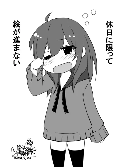 睡魔ヨ、タチサレ・・・タチサレ・・ 