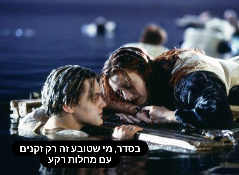 מבג (@michalbgigi) on Twitter photo 