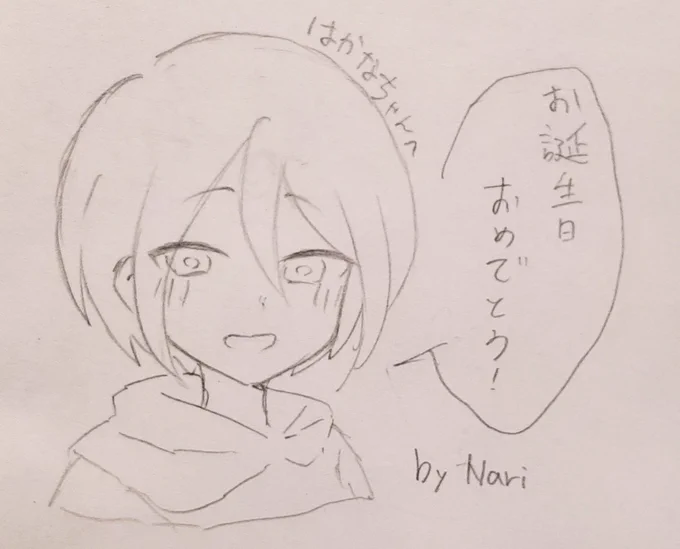 @hakana_0 遅れて...誕生日おめでとう🎉🥳 