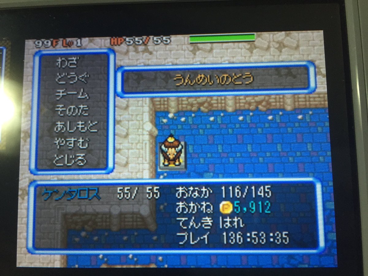 ルルル うんめいのとう攻略メモ ケンタロス 経験値0縛り 初期ステ40 17 1 13 0 特性いかくは優秀だが意味不明なステータスのせいでほぼ活きない もう一つの特性いかりのつぼは無意味 よくわからんけどクリアした ルルル うんめいのとう攻略メモ ケンタロス 経験値0縛り 初期ステ40 17 1 13 0 特性いかくは優秀だが意味不明なステータスのせいでほぼ活きない もう一つの特性いかりのつぼは無意味 よくわからんけどクリアした