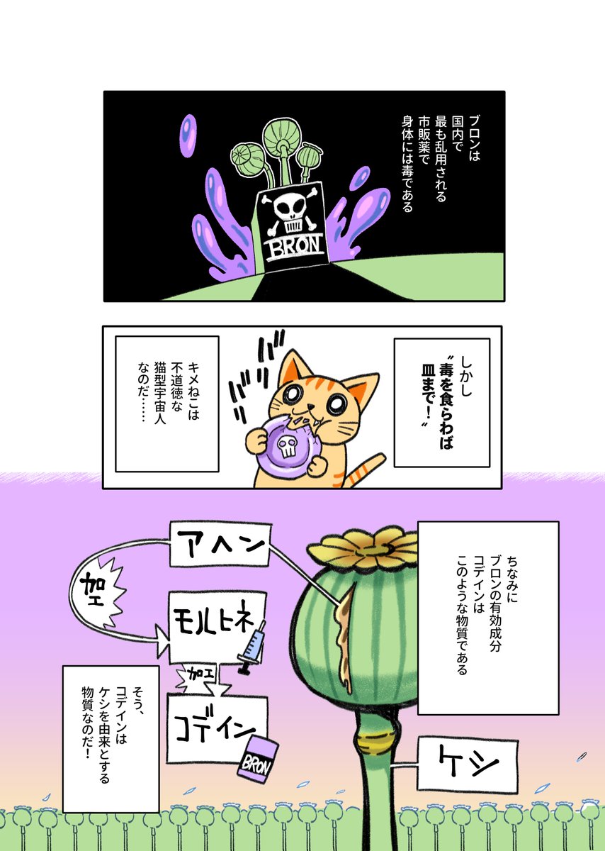 隣人にやばいのおる 資源ゴミにエナドリと の空き容器が大量に キッチリしたヤバい人ですね Togetter 隣人にやばいのおる 資源ゴミにエナドリと の空き容器が大量に キッチリしたヤバい人ですね Togetter