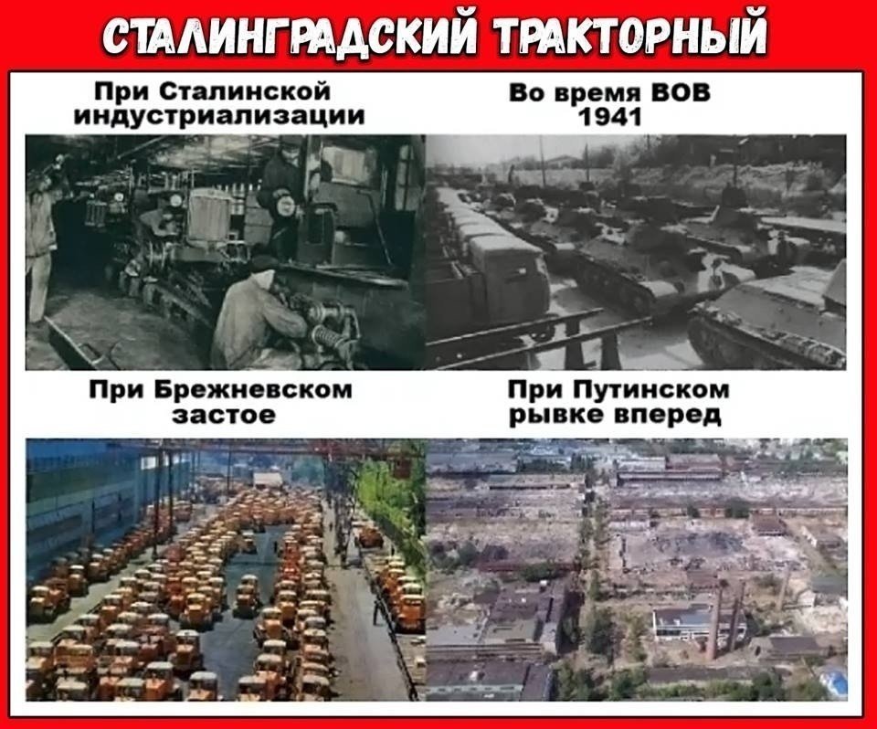 GLOBALL78's tweet image. Кто всё вот это уничтожает и продолжает всех убеждает, что это успехи?