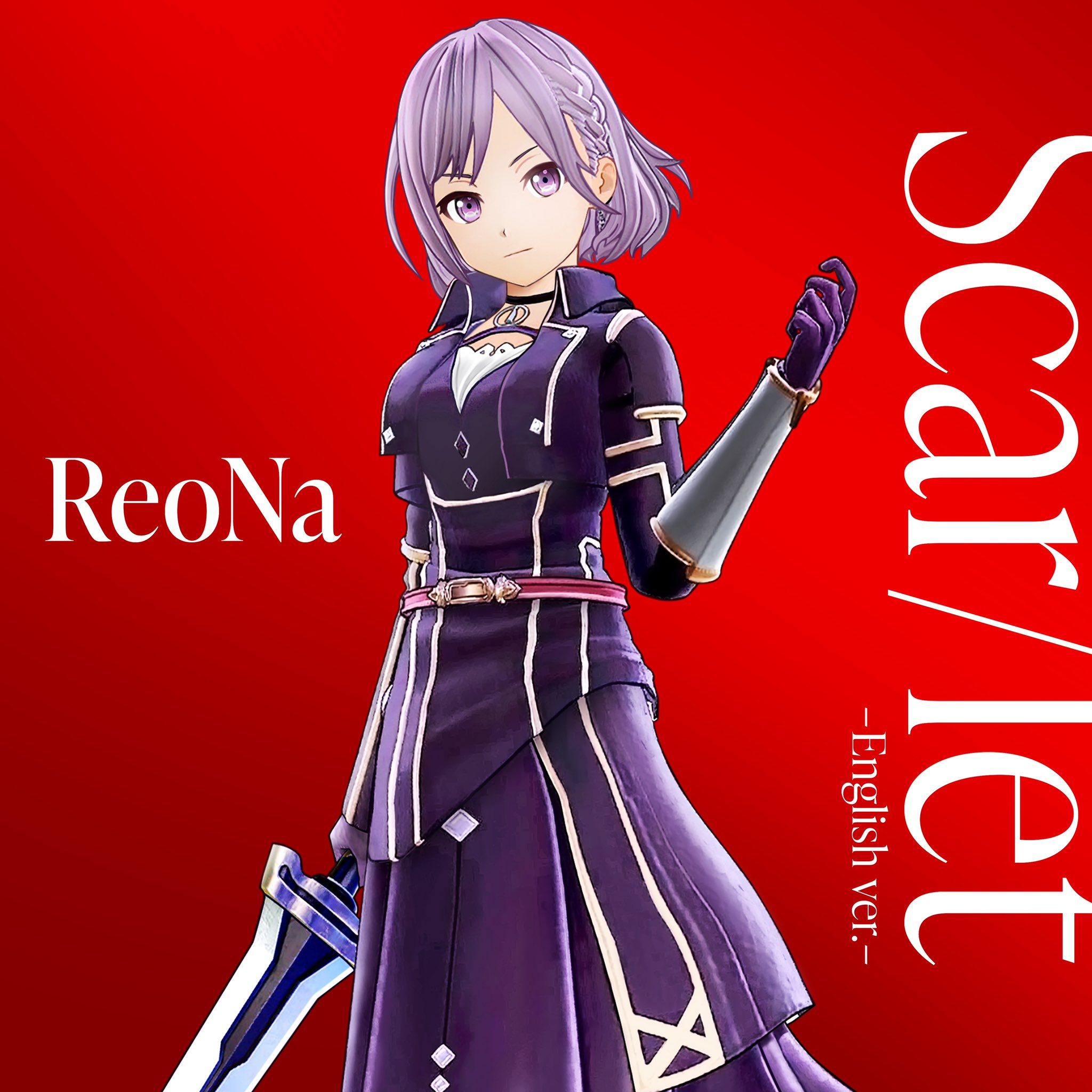 Reonastaff Auf Twitter おしらせ 家庭用ゲーム ソードアート オンライン アリシゼーション リコリス Opテーマ Scar Let の英語バージョンが配信スタート ぜひチェックしてください Scar Let English Ver 配信dlはコチラ T Co 7wnmyyqc1c Reonastaff Auf Twitter おしらせ 家庭用ゲーム ソードアート オンライン アリシゼーション リコリス Opテーマ Scar Let の英語バージョンが配信スタート ぜひチェックしてください Scar Let English Ver 配信dlはコチラ T Co 7wnmyyqc1c