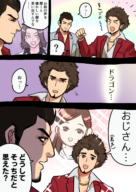 ??? ネタかぶってたらすみません 