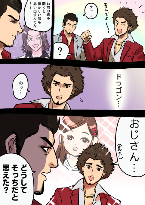 ??? ネタかぶってたらすみません 
