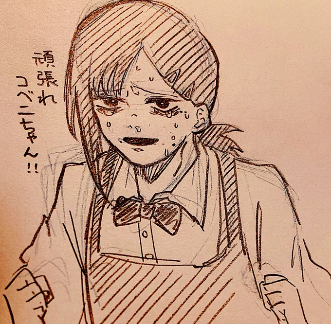 ファミリー! 