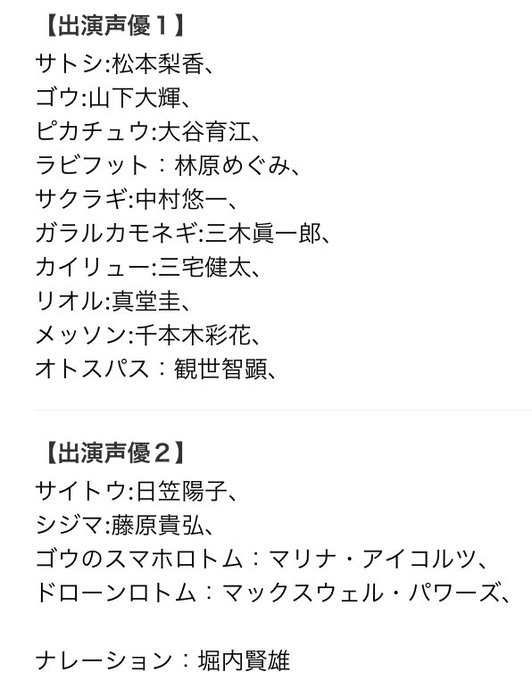 サトシのtwitterイラスト検索結果 サトシのtwitterイラスト検索結果
