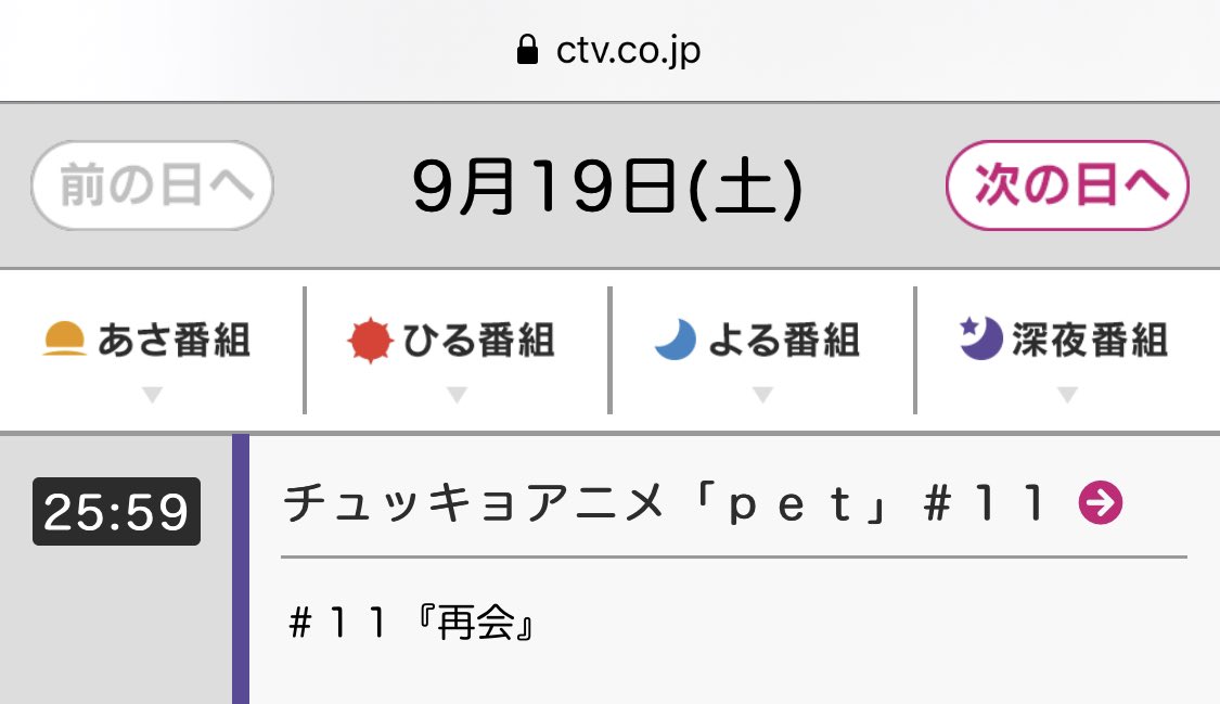 キミノミヤ⛩HANJO! HANJO! tweet media