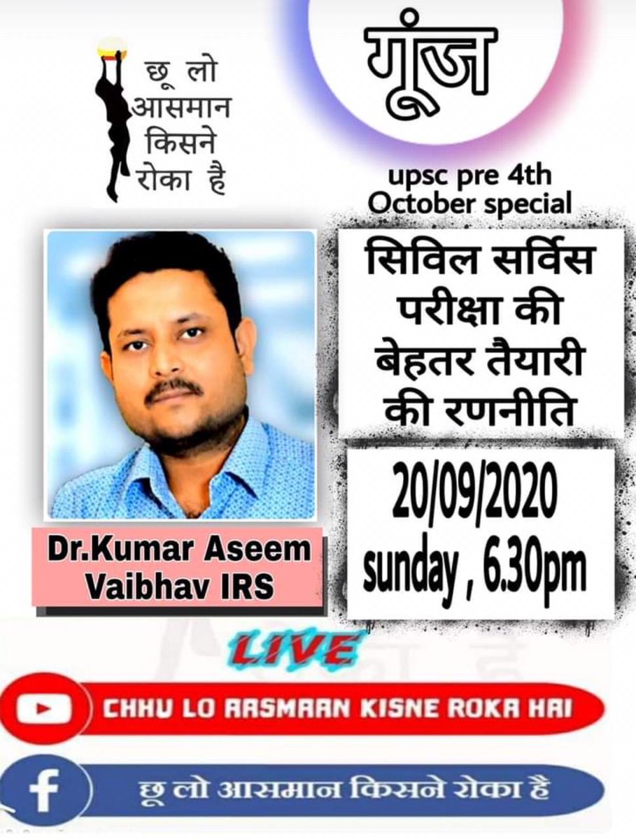Sakshi Lokesh Lilhare (@sakshilokesh) on Twitter photo 