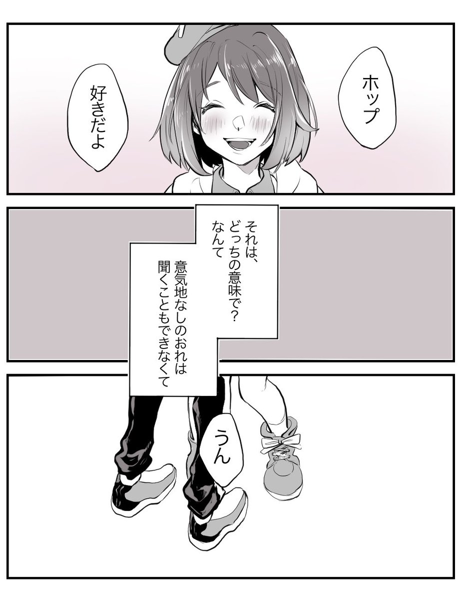 #4連休なので皆のhpyuを見せて欲しい

漫画バージョンも載せちゃお! 