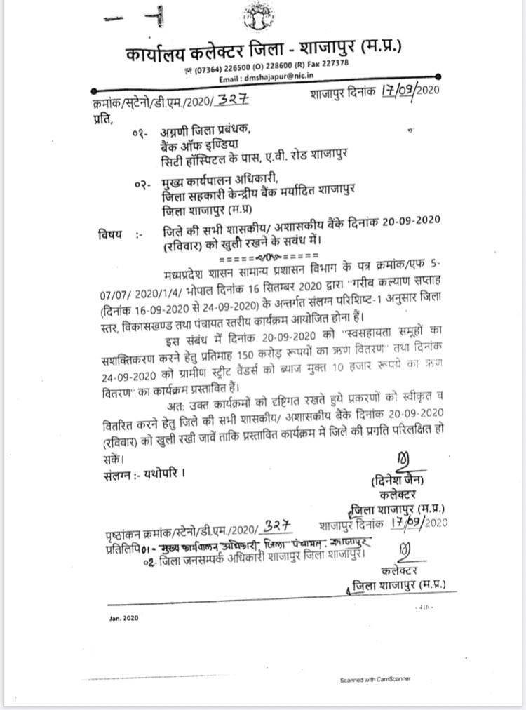 baujidesi's tweet photo. Thank you SLBC, MP for showing mitror to DMs in MP.
They have no right to call Bankers on weekly off.
DMs across the state have been misuning the power and calling Bankers on weekly offs which is provided under NI Act.
Hope this letter will stop this nonsense.
#SLBCMP https://t.co/bRz3hZsT4v