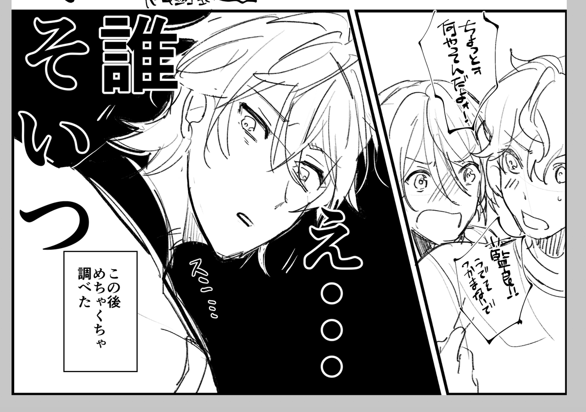 今日のイベント、こんな感じの落書き漫画ペーパー置いときますね。 