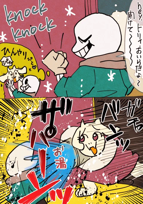 寝ます 