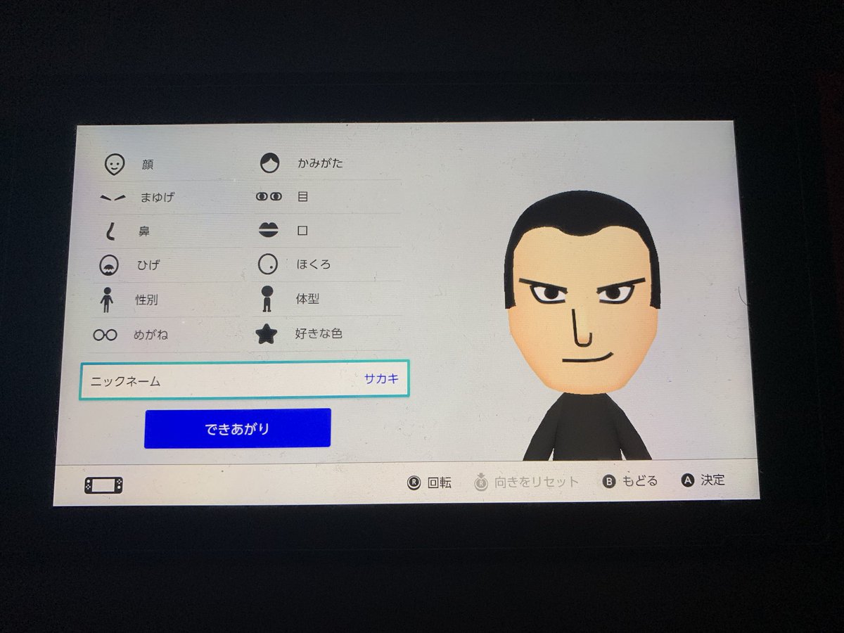 シャドウジョージ Mii ポケモン サカキ ニンテンドースイッチでサカキ様のmii作ってみたけど けっこう難しい