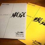 高寺pのクウガ関連ツイ クウガ周年配信 その3 Rt含む 年9月26日 Episode5 6 Togetter
