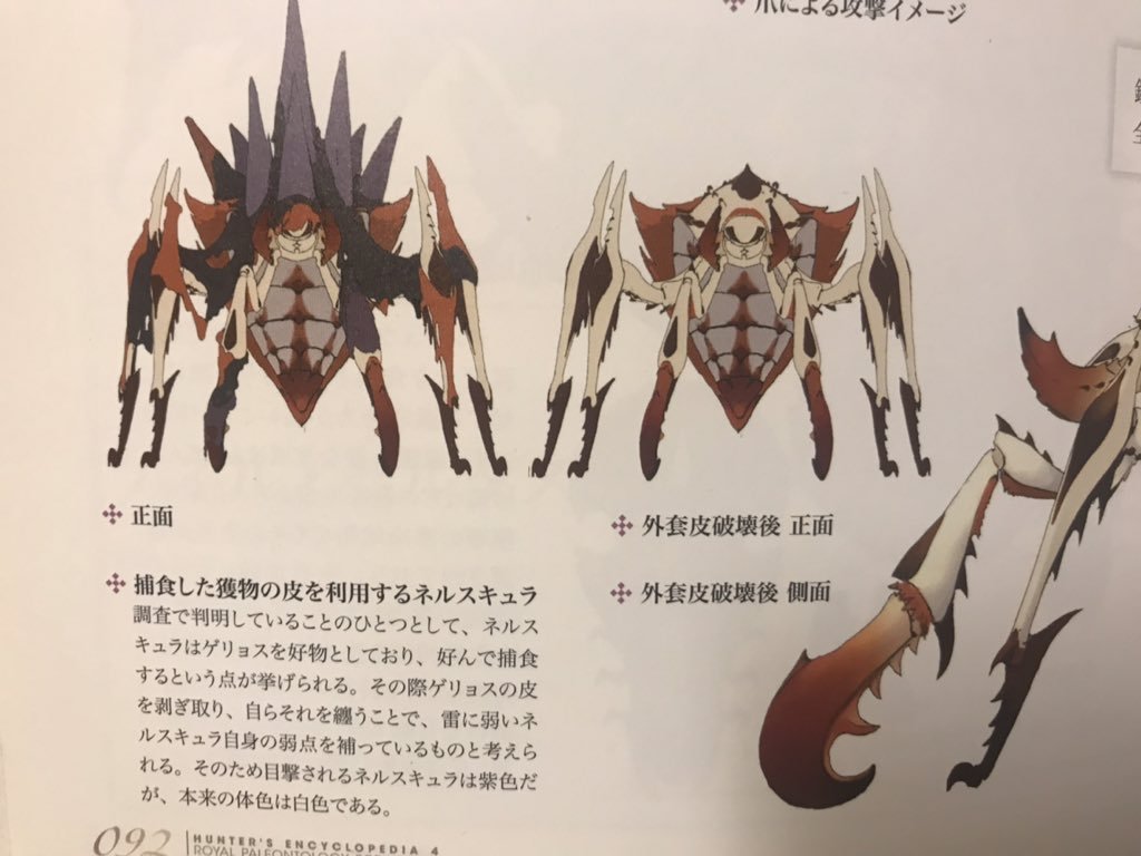 Bannedlagiacrus On Twitter Name Nerscylla ネルスキュラ Title Shadow Spider 影蜘蛛 Average Length 946 7cm Excluding Claws Average Height 818 7cm Order Chelicerata Family Syclla Sunken Hollow Primal Forest Everwood Marshlands Https T