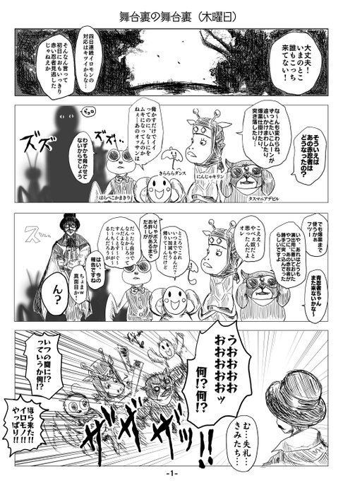 おかあさんといっしょ を含むマンガ一覧 いいね順 7ページ ツイコミ 仮 おかあさんといっしょ を含むマンガ一覧 いいね順 7ページ ツイコミ 仮