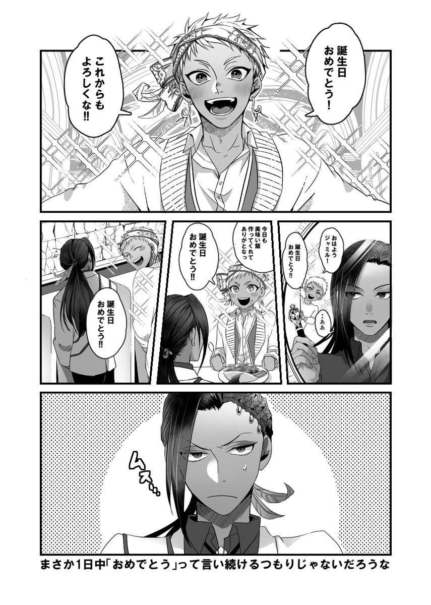 トイレでまで言われると思わなかった ﾁﾀｴｸｽﾄﾗﾊﾞｶﾞﾝｻﾞ の漫画