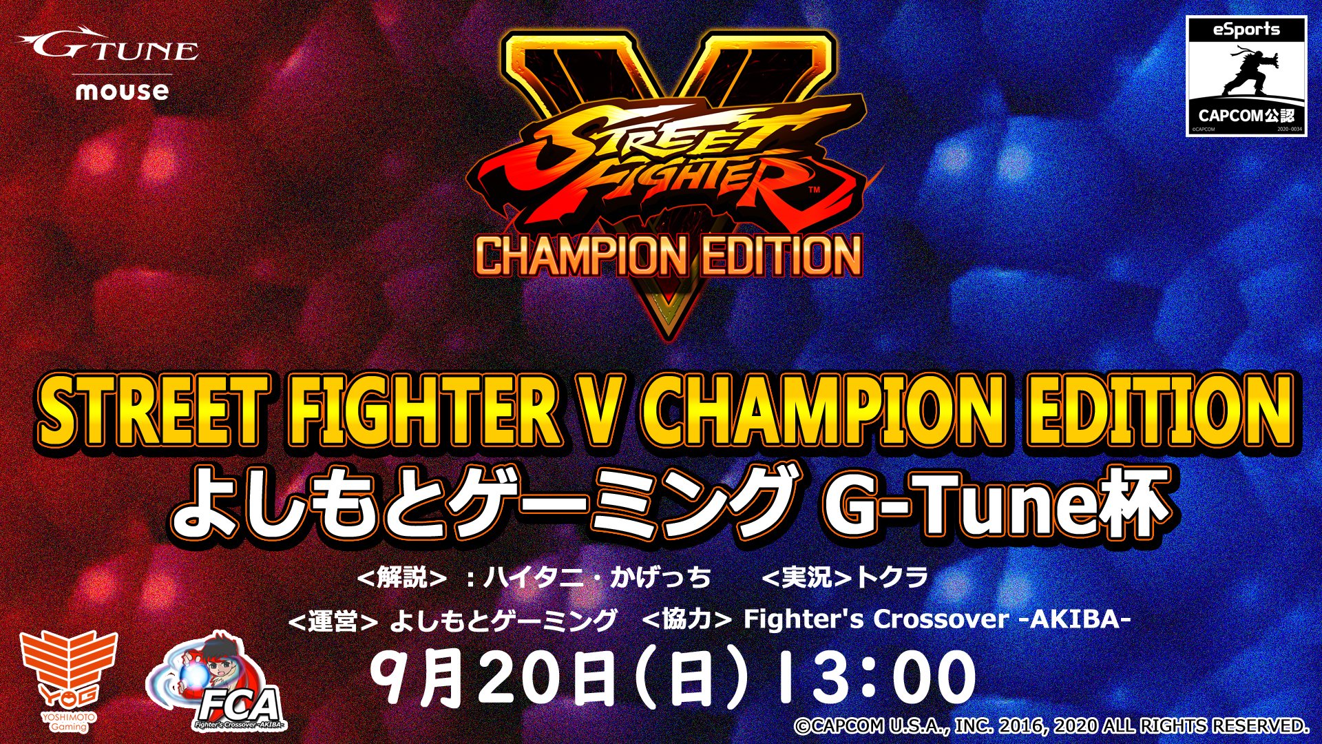 よしもとゲーミング Yoshimoto Gaming در توییتر 9 日 13時開始 ストリートファイターv よしもとゲーミング G Tune杯 配信 T Co Gppuabhzvc 実況 トクラ 解説 ハイタニ かげっち トナメ T Co 3ielqkaowi 優勝者にはゲーミングpc G Tune Pn よしもとゲーミング Yoshimoto Gaming در توییتر 9 日 13時開始 ストリートファイターv よしもとゲーミング G Tune杯 配信 T Co Gppuabhzvc 実況 トクラ 解説 ハイタニ かげっち トナメ T Co 3ielqkaowi 優勝者にはゲーミングpc G Tune Pn