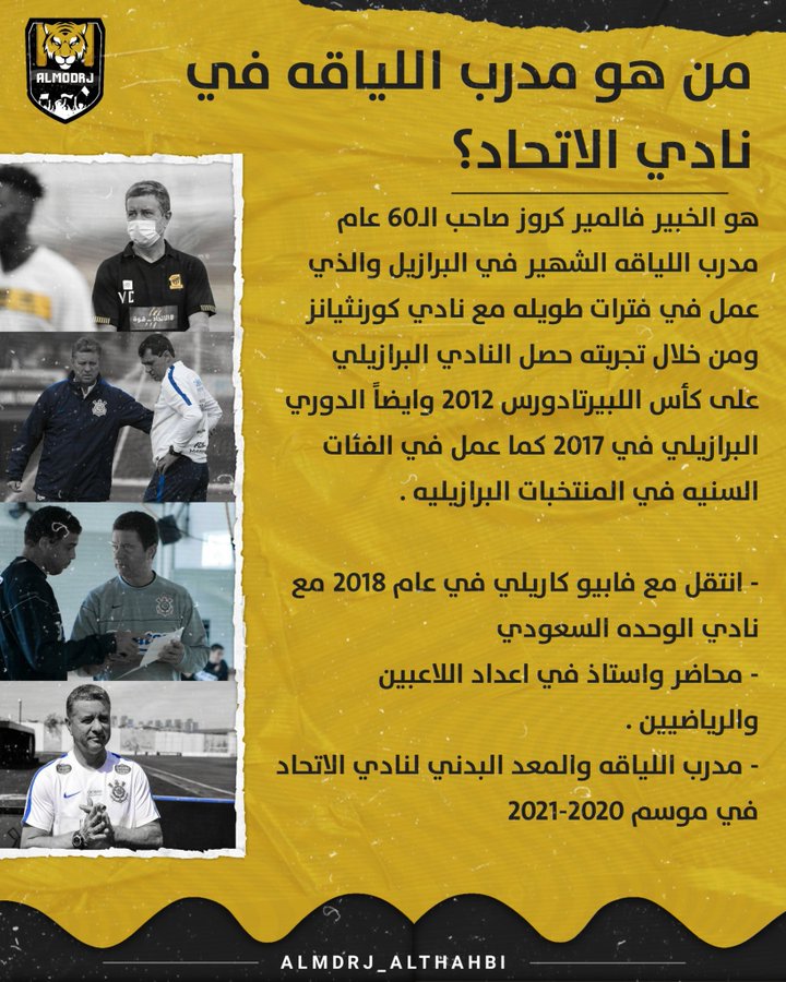 أخبار الصحف ليوم الأحد 3 صفر 1442هـ تــــــــــــــــــــــــــــــــــم التحديث 