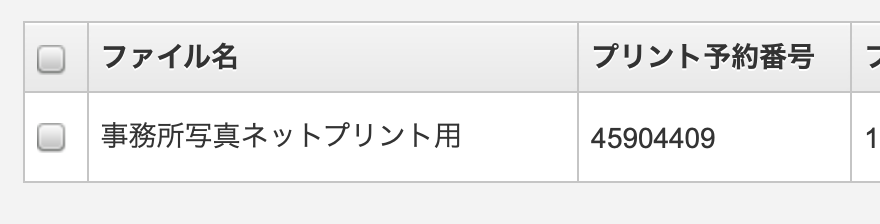 放送を観てくださったみなさまへお土産です
期限は2020/09/26 23:59 なのですよー

#cocぼっちさん 