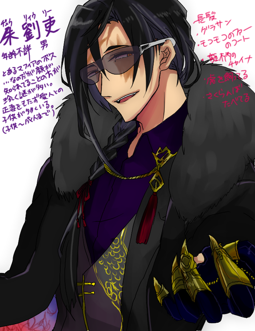 マフィアのtwitterイラスト検索結果 マフィアのtwitterイラスト検索結果
