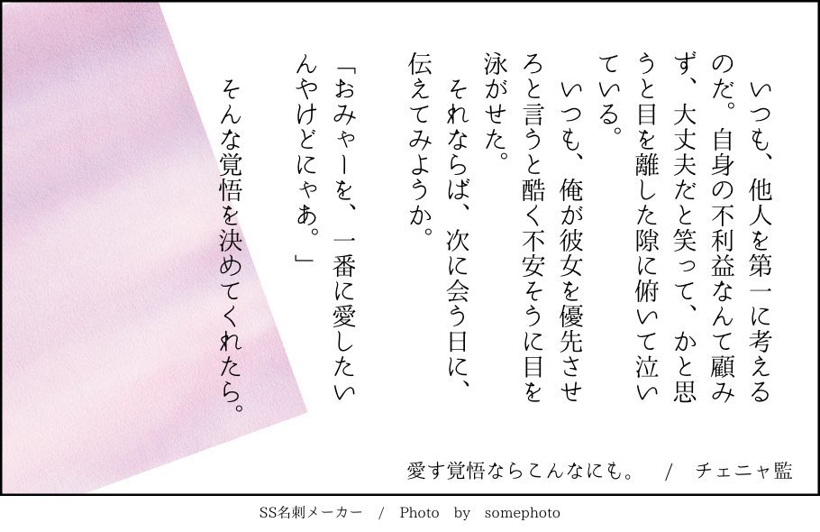 はるばる Ssまとめ Twstプラス Twst夢 はるばる Ssまとめ Twstプラス Twst夢