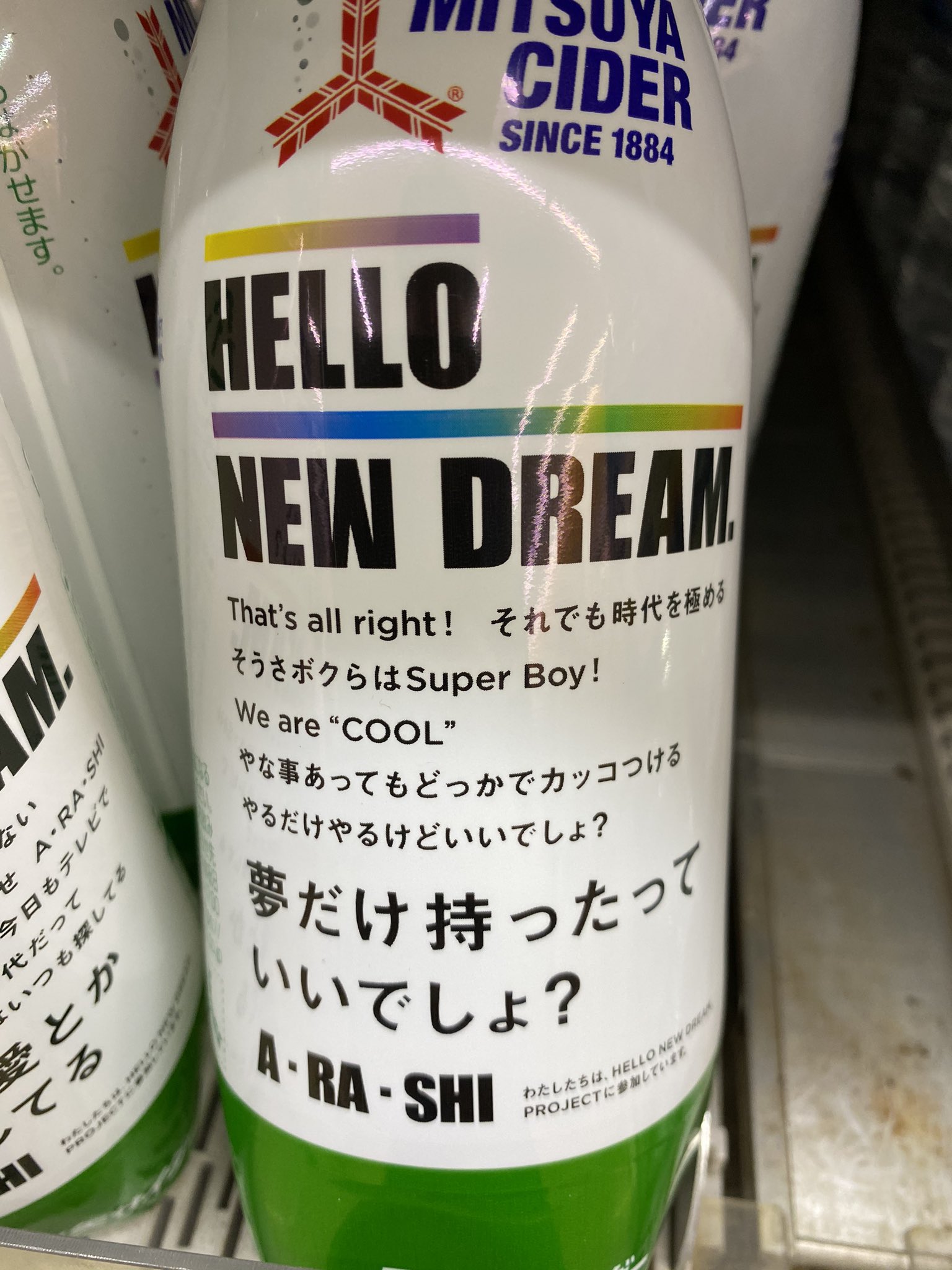 デイリーヤマザキ横浜小机町店 Dy Ykodukue Twitter