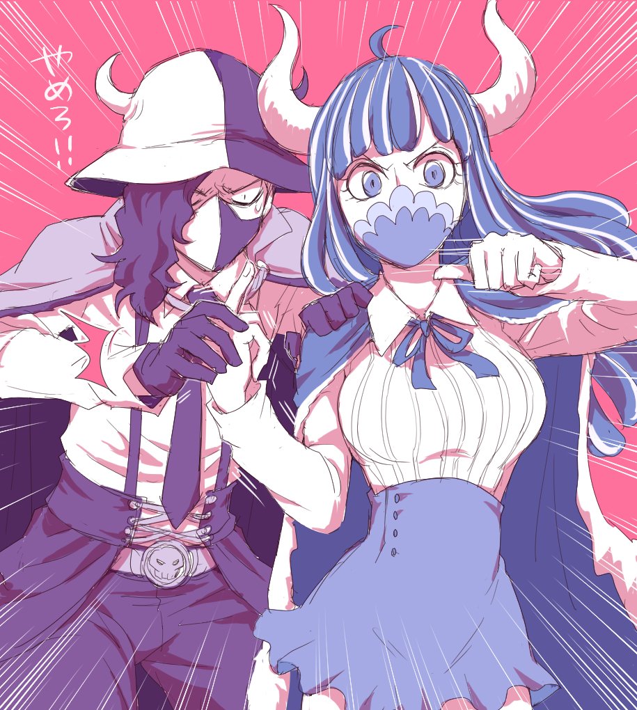 うらな うるティ ページワン 百獣海賊団にこんなかわいい人達がいたとは 戦闘はパワフルでワイルドだけどファッションはおしゃれ カワイイ 二人のわちゃわちゃたくさん見ていたい うらな うるティ ページワン 百獣海賊団にこんなかわいい人達がいたとは 戦闘はパワフルでワイルドだけどファッションはおしゃれ カワイイ 二人のわちゃわちゃたくさん見ていたい