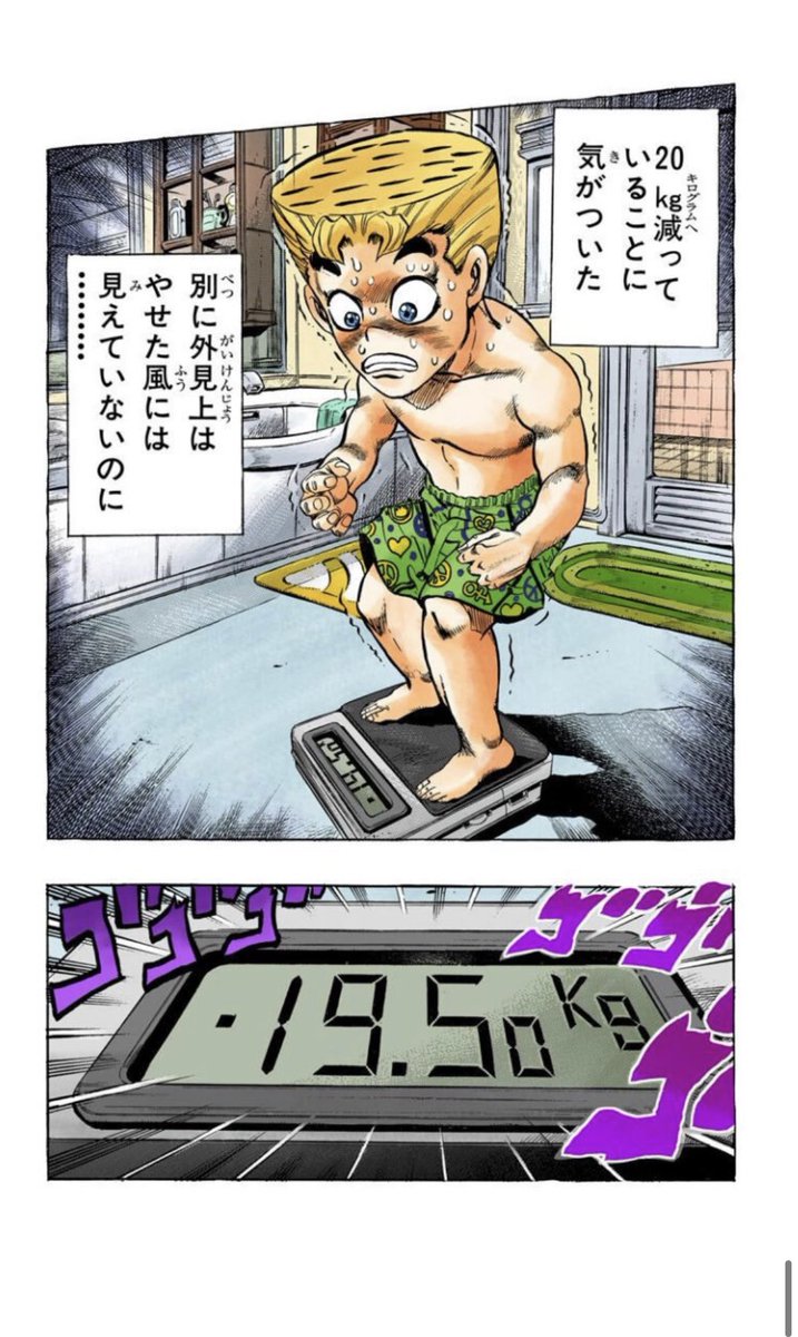 リャンボリルドルフ Yuades さんの漫画 77作目 ツイコミ 仮