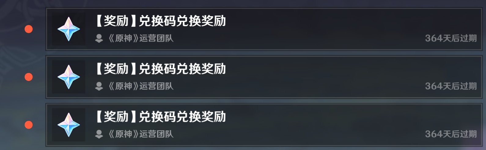 澄夜 シリアルコード情報 中国版obtプレイ中の皆さん 下のシリアルコードを全部入力すると130原石を獲得できます Dtnsf7k8a5d2 Fs6aw6j8b4c6 Kt6ax6jqs5uw 原神 원신 Genshin Genshinimpact T Co Avp9sk6szb 澄夜 シリアルコード情報 中国版obtプレイ中の皆さん 下のシリアルコードを全部入力すると130原石を獲得できます Dtnsf7k8a5d2 Fs6aw6j8b4c6 Kt6ax6jqs5uw 原神 원신 Genshin Genshinimpact T Co Avp9sk6szb
