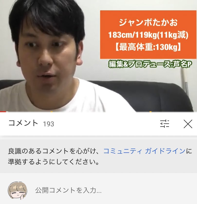それゆけちゃん え レインボーのジャンボって普通にかっこいいよね 痩せたら更にイケメンになってる 身長1 もあるし T Co Wd92ph4tnn Twitter それゆけちゃん え レインボーのジャンボって普通にかっこいいよね 痩せたら更にイケメンになってる 身長1 もあるし T Co Wd92ph4tnn Twitter